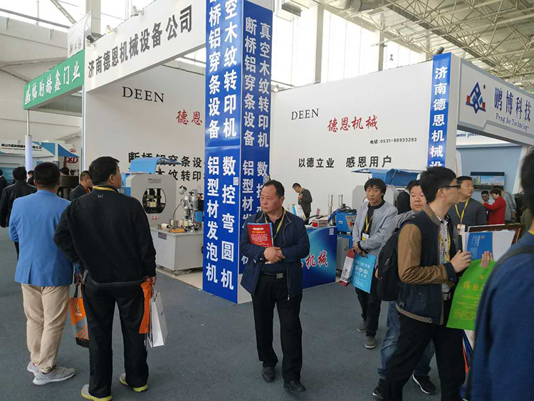 第五屆中居門窗博覽會